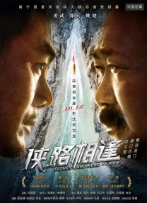 天蝎座之夜1完整版免费版
